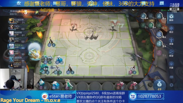 【2021-02-27 10点场】eStarPro易老湿：下午1点半超级团队赛再度来袭