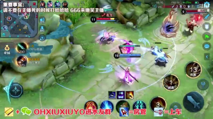 孙尚香精彩单杀