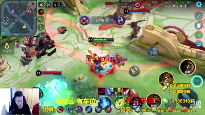 【2021-02-26 08点场】Cen如今：国服达摩，骚操作，实力带粉!!!