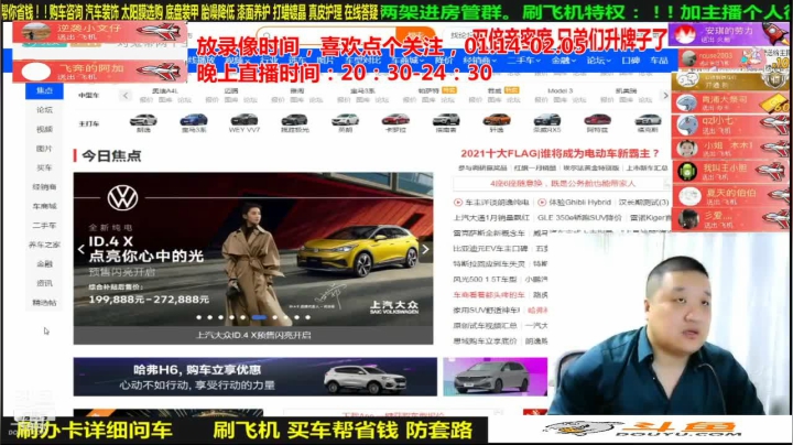 【汽车】九江008的精彩时刻 20210227 07点场
