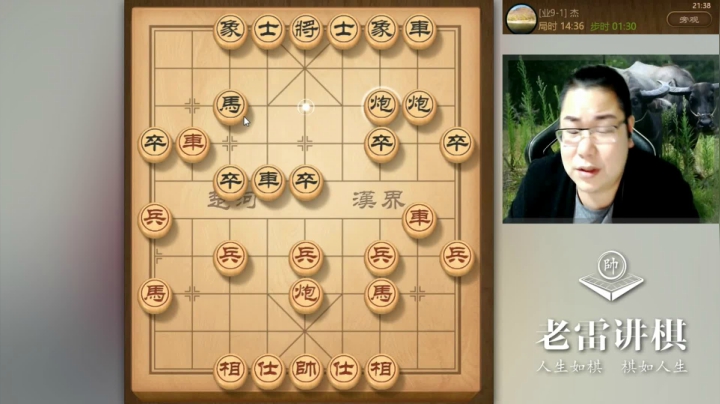 请记住，这个杀招叫做“卧虎藏龙”，弃车杀法，你会了吗？