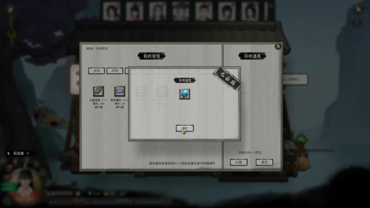 【2021-02-27 01点场】蝎i子：洪荒，开刮！
