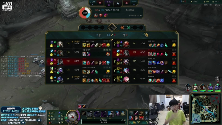 【英雄联盟】金咕咕金咕咕doinb的精彩时刻 20210227 00点场