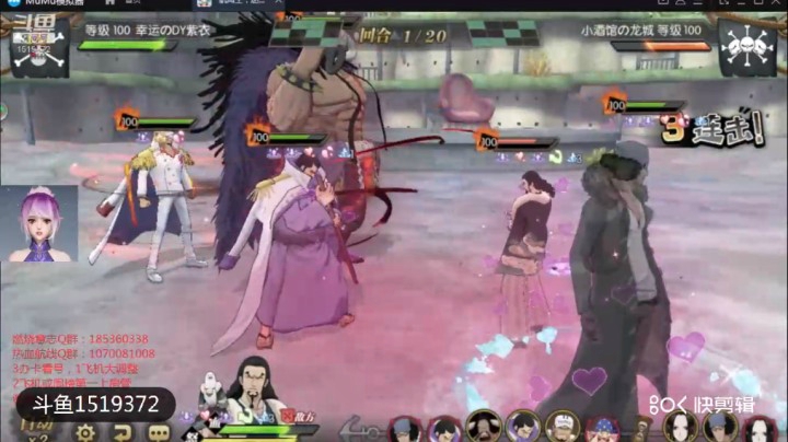 航海王：燃烧意志4场天梯巅峰赛解说推进城女帝