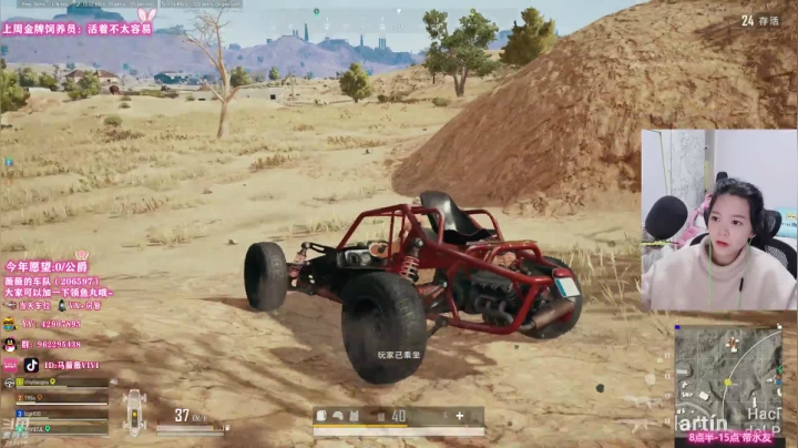 【2021-02-27 12点场】马薇薇ViVi：绝地猛女，在线摇人