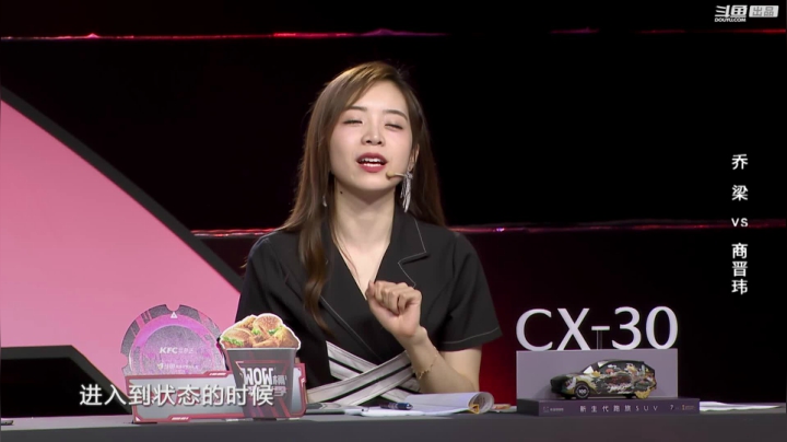 【汽车】斗鱼官方直播的精彩时刻 20210227 01点场