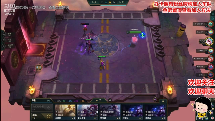 【2021-02-26 19点场】阿邦就是小苞米：元宵有我，你不孤单~