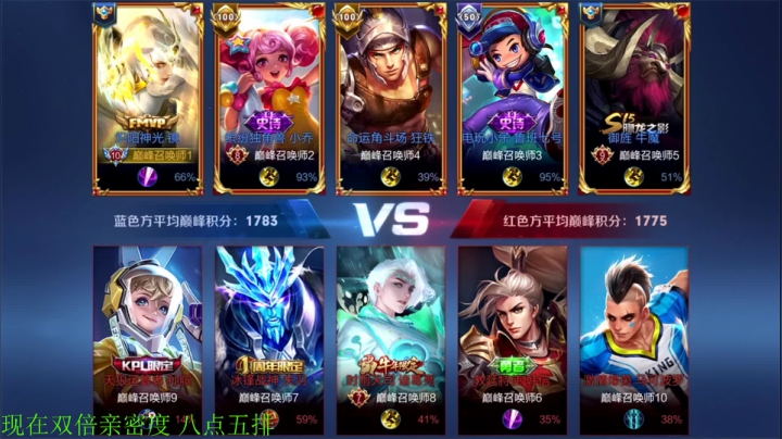 【2021-02-28 18点场】骚白：骚白五排系列
