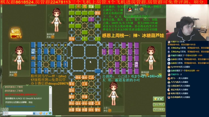 【棋牌娱乐】神机小诸葛的精彩时刻 20210228 19点场