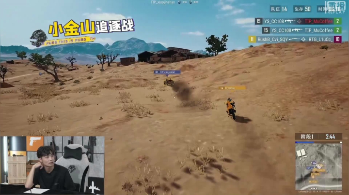 【2021-02-28 12点场】pubg活动：《进圈啦！兄弟》第3期：集结吧！准备战斗