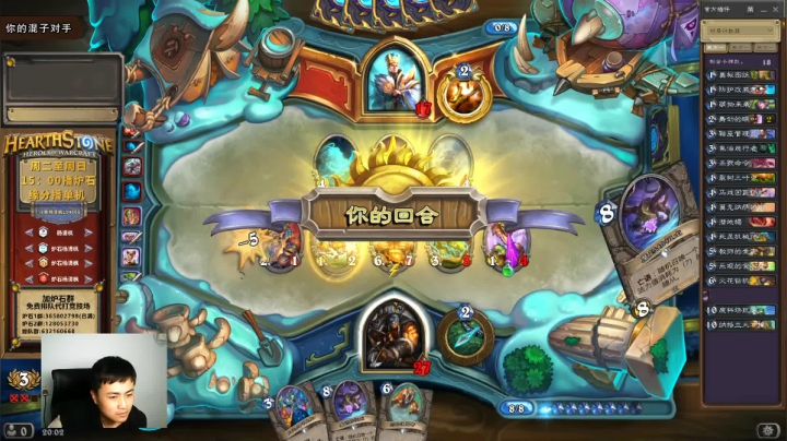 【2021-02-27 19点场】杨清枫：老杨回来了！