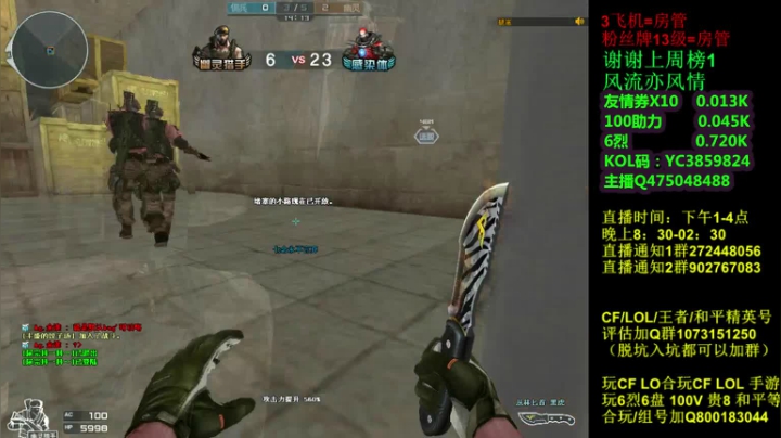 【2021-02-28 00点场】渣渣枫007：斗鱼30人追击模式大神！最强女鬼救世主！