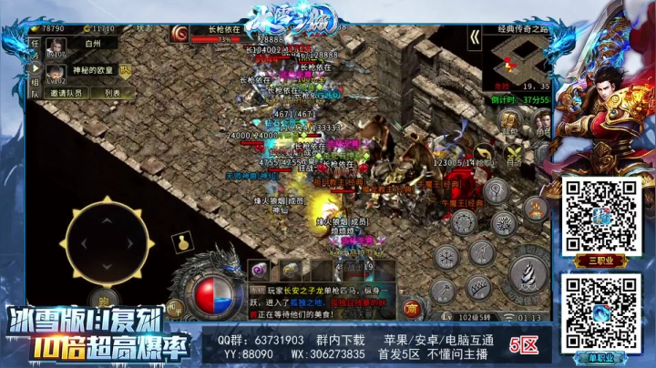 【2021-02-28 00点场】神秘的烈火：能肝吗？整起来吧