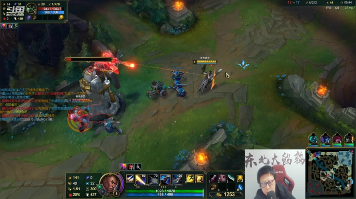 我在斗鱼看东北大鹌鹑直播英雄联盟