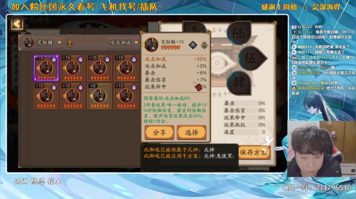 【2021-02-25 23点场】血墨丶：对萌新最友好的直播间