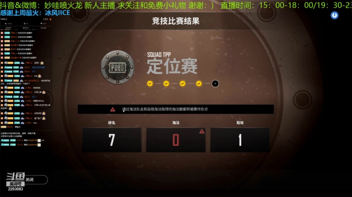 【2021-02-27 21点场】妙哇喷火龙：【喷火龙】下饭主播的一万种死法~