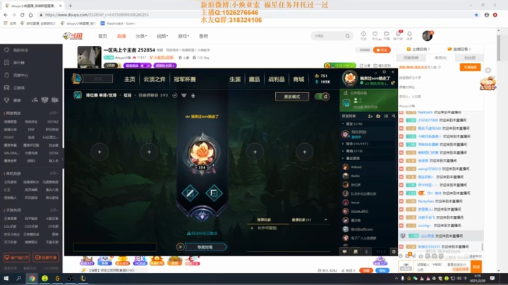 【2021-02-28 03点场】douyu小焕：一区先上个王者 252854