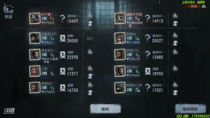 【2021-02-27 22点场】毁灭地球苏小凡：【苏小凡】过年好