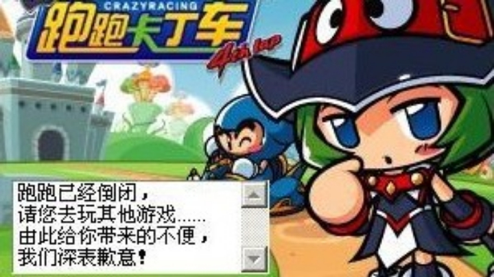 对内比赛