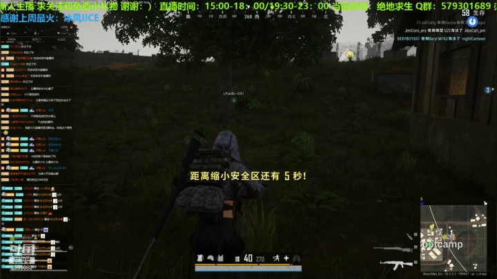 【2021-02-28 15点场】妙哇喷火龙：【喷火龙】下饭主播的一万种死法~