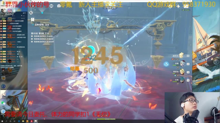 【2021-02-25 17点场】神雕大侠s：打周本。。。。