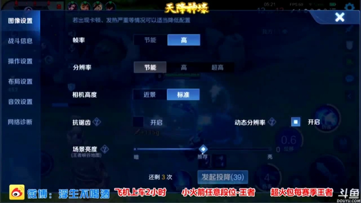 诸葛强行抢MVP（6）.mov
