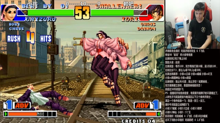 我在斗鱼看游天堂直播格斗游戏