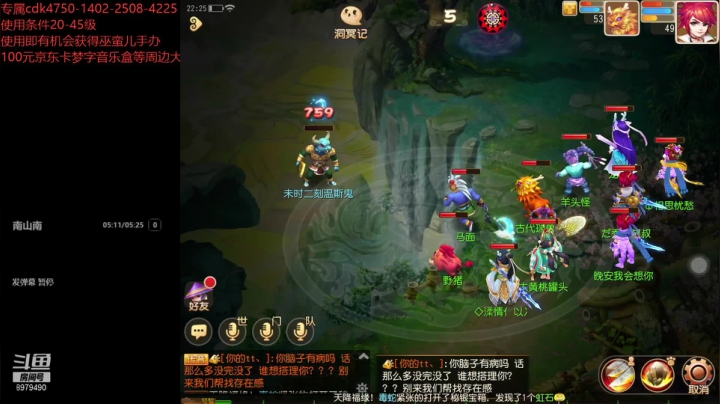【2021-02-23 22点场】云亦弦：梦幻手游2021年依旧精彩