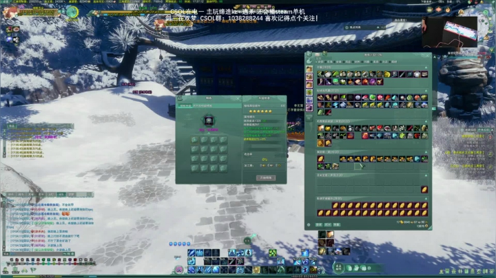 【2021-02-28 17点场】S7R1K3R：2021/2/27 剑三/CSOL