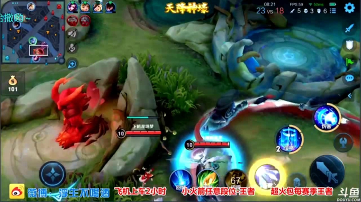 诸葛强行抢MVP（9）.mov