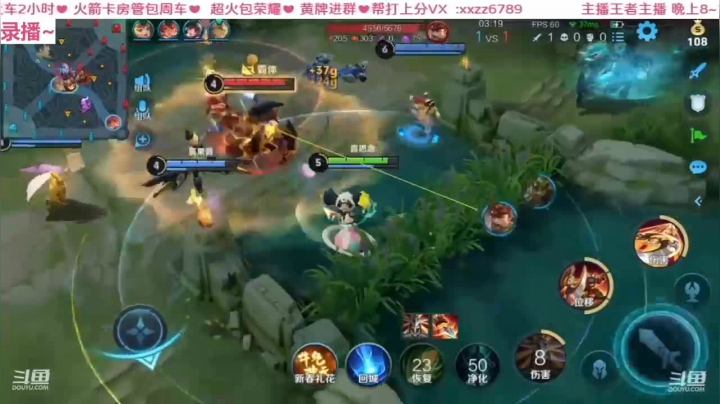 团战混人头！