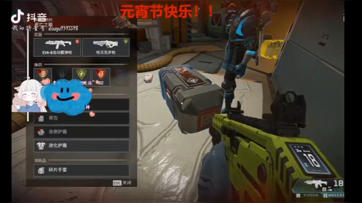 咪哩米粒发布了一个斗鱼视频2021-02-28