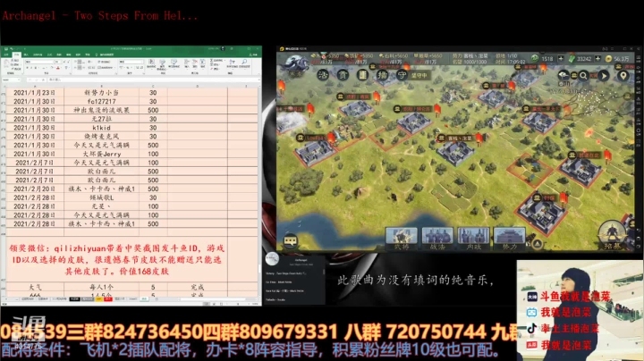 【2021-02-28 20点场】我就是泡菜：来了来了，最近几天没播，有仇的报仇。