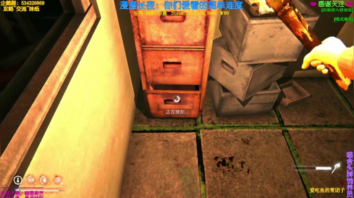 【2021-02-27 20点场】MeowTu丶：喵图：漫漫长夜，你们爱看的简单难度~