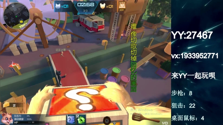 【2021-02-22 01点场】E十丶大楠：~``祝大家新年阖家欢乐，牛年大吉``~