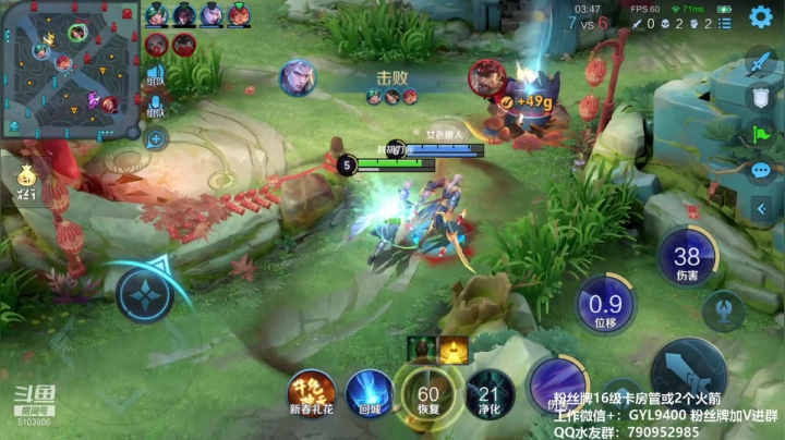 【2021-02-28 19点场】皇玺丶Fly高一刀：高一刀：今天状态满了