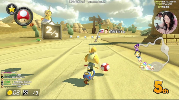 【2021-02-27 20点场】哈尼她姐：秋名山龟壳小狗斗！