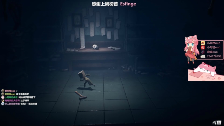 【2021-02-28 16点场】晚晚呦：【晚晚】1.2倍亲密度 •͈ᴗ•͈◞ෆ