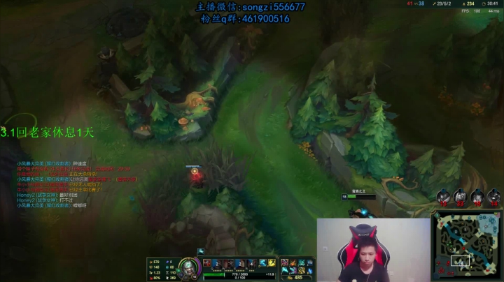 【2021-02-28 04点场】douyu丶松子：蛮王：元宵快乐兄弟们！