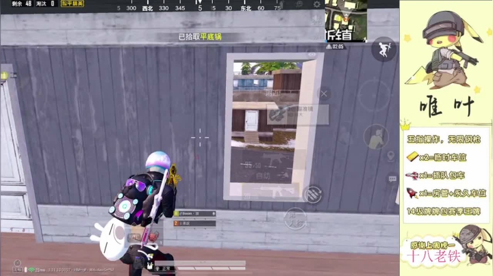 【2021-02-27 00点场】dy唯叶：山谷上分 上分