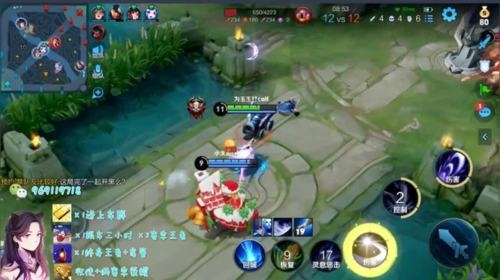 带粉五排乱杀74