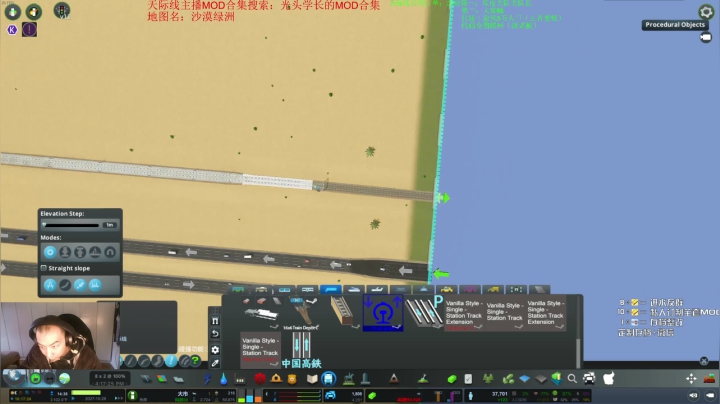 【2021-02-28 16点场】杭电光头学长：下午的休闲造城时光~沙漠绿洲