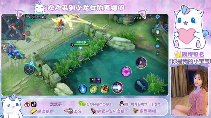 【2021-02-27 23点场】小龙女OuO：全国百强西施 冲冲冲 ♥~