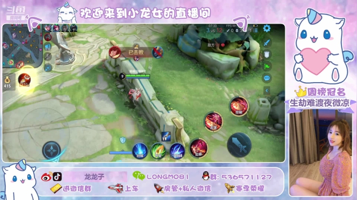 【2021-02-27 21点场】小龙女OuO：全国百强西施 冲冲冲 ♥~