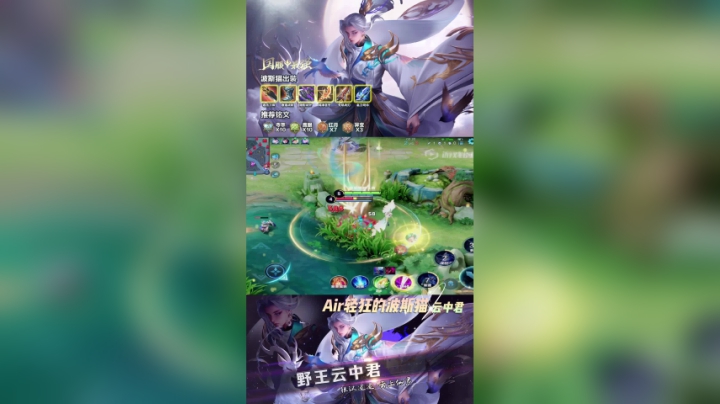 云中君河道追击，千羽四杀！