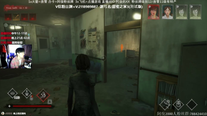 【2021-02-28 18点场】阿俊丶ll：【阿俊】甜蜜之家3测试版