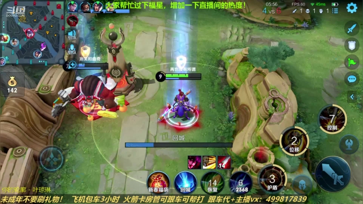 【2021-02-27 16点场】是至尊宝阿：猴猴提醒大家今晚记得遛百病呀！