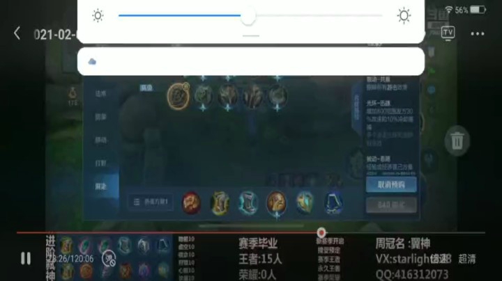 鬼谷子精彩集锦