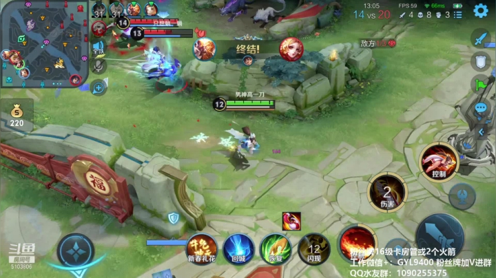 【2021-02-28 13点场】皇玺丶Fly高一刀：高一刀：今天拦不住了