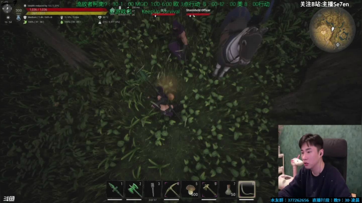 【2021-02-27 23点场】主播Se7en：Se7en : 生存游戏